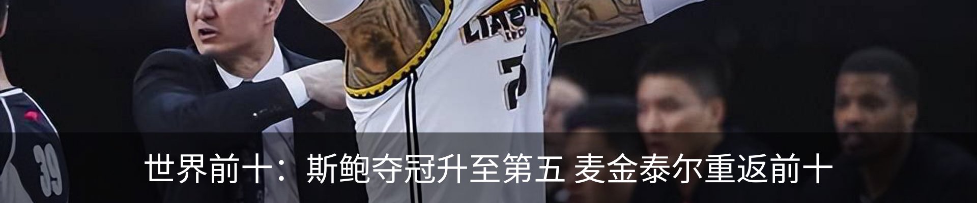 热点资讯
