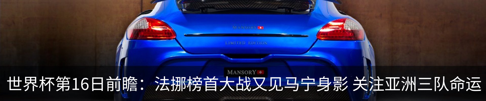 热点资讯