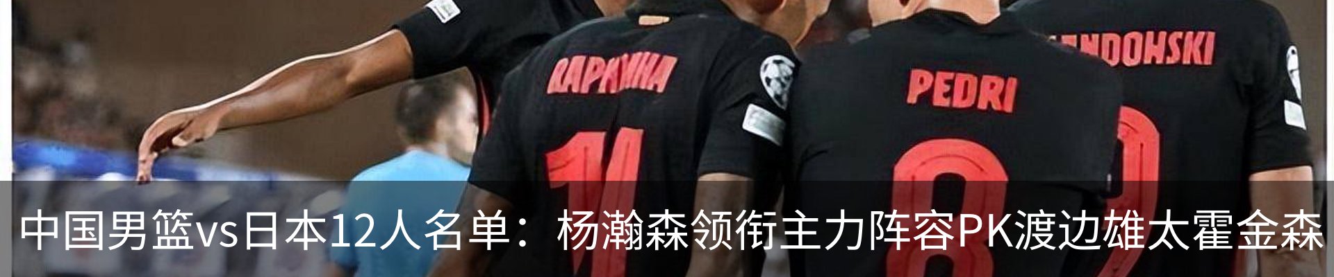 热点资讯