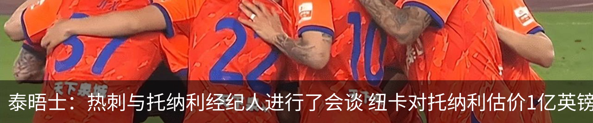 热点资讯