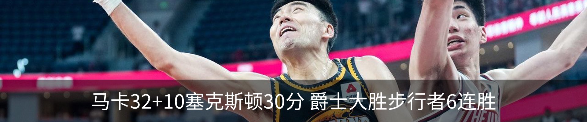 热点资讯